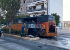 Έπιασε φωτιά λεωφορείο των ΚΤΕΛ 1 Έπιασε φωτιά λεωφορείο των ΚΤΕΛ