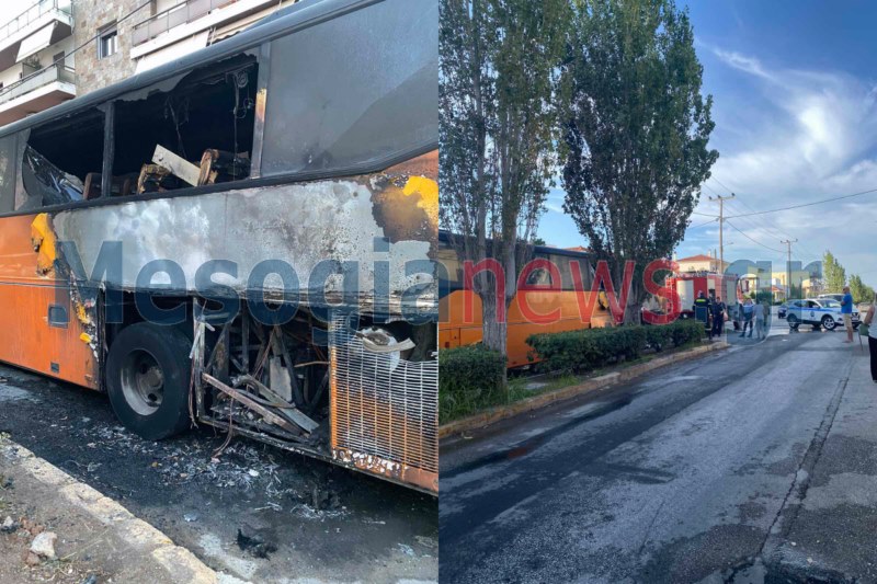 Έπιασε φωτιά λεωφορείο των ΚΤΕΛ 3 Έπιασε φωτιά λεωφορείο των ΚΤΕΛ 2 Έπιασε φωτιά λεωφορείο των ΚΤΕΛ 2 Έπιασε φωτιά λεωφορείο των ΚΤΕΛ