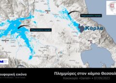 floods thessaly daniel sentinel1 070923 660x Λίμνη Κάρλα - Γιατί πλημμύρισε ο Ανατολικός Θεσσαλικός κάμπος