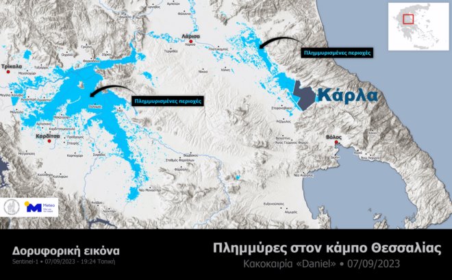 floods thessaly daniel sentinel1 070923 Λίμνη Κάρλα - Γιατί πλημμύρισε ο Ανατολικός Θεσσαλικός κάμπος