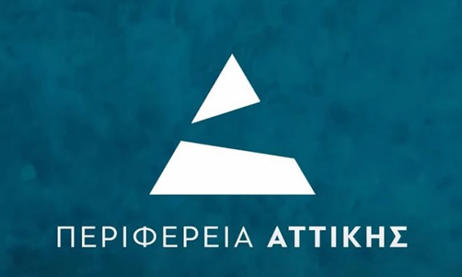 Logo Perifereia Τι κρύβεται πίσω από το νέο λογότυπο της Περιφέρειας