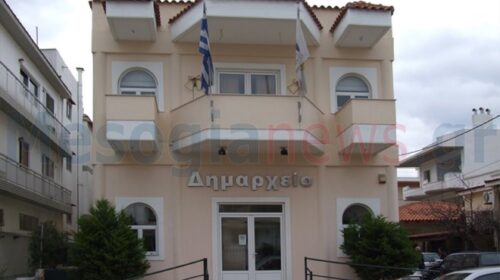 dimarxeio Paianias Οι νέοι αντιδήμαρχοι στο Δήμο Παιανίας