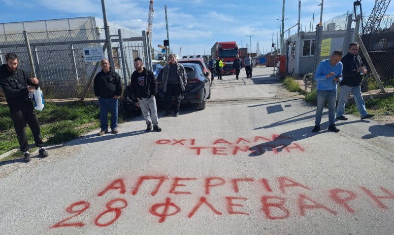 Ξεφόρτωσαν στο Λαύριο 350 τόνους εκρηκτικών χωρίς καμία μέριμνα 2 Laurio TNT 2 Laurio TNT 2 Ξεφόρτωσαν στο Λαύριο 350 τόνους εκρηκτικών χωρίς καμία μέριμνα