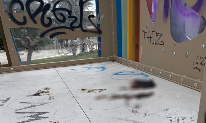paidiki chara koropi 1 Βανδάλισαν και αφόδευσαν στην παιδική χαρά