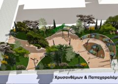 Chrisanthemon Παιανία: Ξεκινά η ανάπλαση δύο νέων κοινόχρηστων χώρων