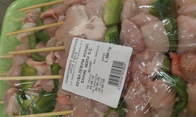 souvlaki kotop Ανακλήθηκε σουβλάκι κοτόπουλο με σαλμονέλα