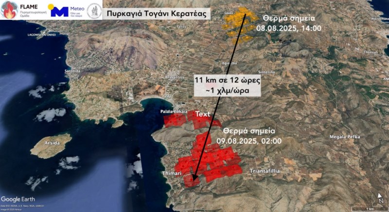 Σε ύφεση το πύρινο μέτωπο στην Νοτιοανατολική Αττική. Τα αίτια της φωτιάς 3 Keratea fotia 1 3 Keratea fotia 1 3 Σε ύφεση το πύρινο μέτωπο στην Νοτιοανατολική Αττική. Τα αίτια της φωτιάς