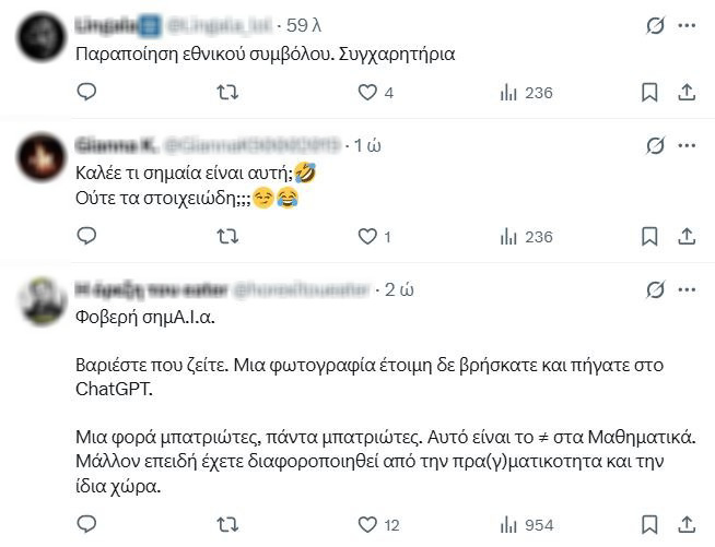 Η διαφορετική σημαία του Πέτσα για την 28η Οκτωβρίου 3 3 3 Η διαφορετική σημαία του Πέτσα για την 28η Οκτωβρίου