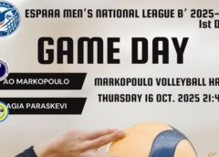 Markopoulo Agia Paraskevi Το ανδρικό βόλεϊ επιστρέφει τη Πέμπτη στο Μαρκόπουλο