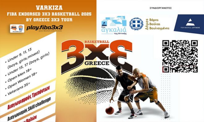 Varkiza FIBA Endorsed 3x3 Tournament 5ο Varkiza FIBA Endorsed 3x3 Tournament 2025