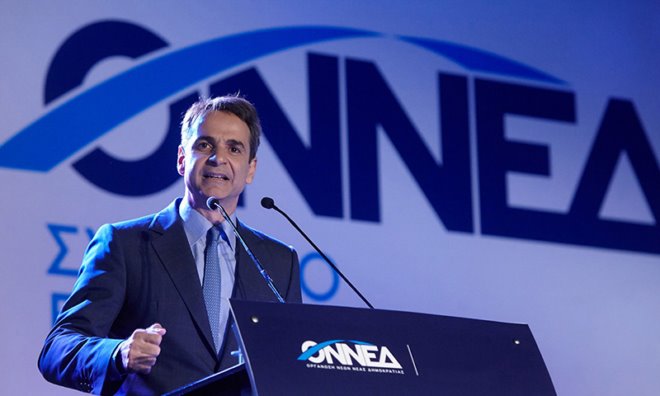 onned Έρχεται το 14ο Συνέδριο της ΟΝΝΕΔ στην Παιανία