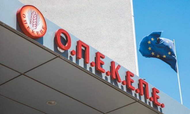 opekepe ΟΠΕΚΕΠΕ: Γυναίκα από την Παιανία δήλωνε αγροτεμάχια μοναστηριού