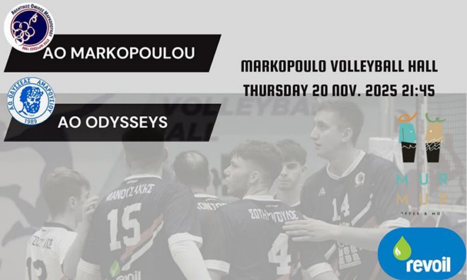 Markopoulo odysseas Σήμερα οι άντρες του ΑΟ Μαρκοπούλου υποδέχονται τον ΑΟ Οδυσσεύς