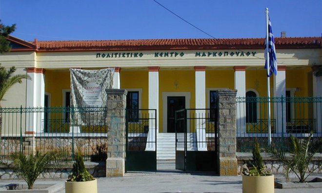 Politistiko kentro Markopoulou Η τέχνη δίνει φέτος ραντεβού στο Πολιτιστικό Κέντρο Μαρκοπούλου