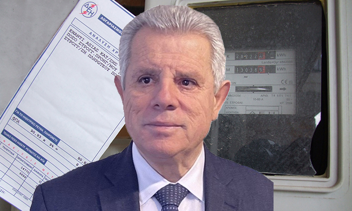 dei Ερώτηση του Γιώργου Βλάχου και άλλων 10 βουλευτών για τη μείωση των τιμών ηλεκτρικού ρεύματος και τα υπερκέρδη της ΔΕΗ