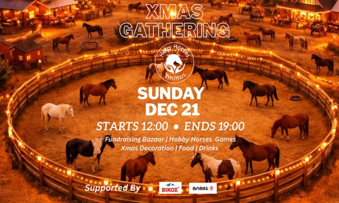 Help Horses Ymittos Christmas Χριστουγεννιάτικη εκδήλωση για τα άλογα του Υμηττού