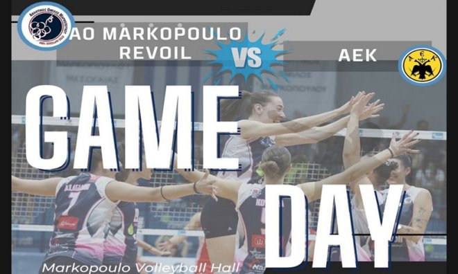 Markopoulo AEK Την Κυριακή ΑΟ Μαρκοπούλου Revoil - ΑΕΚ