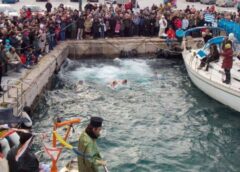 Theofania Porto Rafti Ο εορτασμός των Θεοφανείων στο Πόρτο Ράφτη