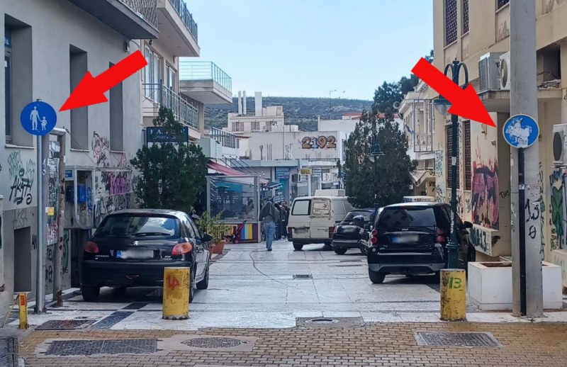 Το κυκλοφοριακό κομφούζιο στο κέντρο του Κορωπίου και οι πινακίδες που υπάρχουν … αλλά δεν υπάρχουν 3 Koropi pezodromos pinakides 1 Koropi pezodromos pinakides 1 Το κυκλοφοριακό κομφούζιο στο κέντρο του Κορωπίου και οι πινακίδες που υπάρχουν … αλλά δεν υπάρχουν