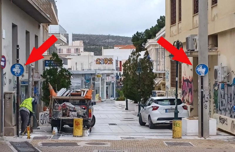 Το κυκλοφοριακό κομφούζιο στο κέντρο του Κορωπίου και οι πινακίδες που υπάρχουν … αλλά δεν υπάρχουν 2 Koropi pezodromos pinakides 2 Koropi pezodromos pinakides 2 Το κυκλοφοριακό κομφούζιο στο κέντρο του Κορωπίου και οι πινακίδες που υπάρχουν … αλλά δεν υπάρχουν