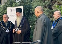 mitropolitis nikolaos epitimos didaktor Spata Ο Μητροπολίτης Μεσογαίας Νικόλαος αναγορεύτηκε σε Επίτιμο Διδάκτορα του Πανεπιστημίου Δυτικής Αττικής