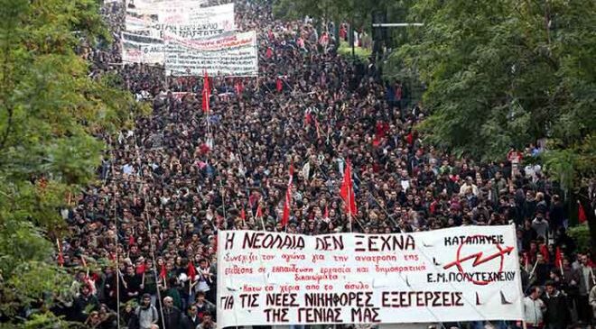 Πανεκπαιδευτικό συλλαλητήριο την Τετάρτη στο Σύνταγμα – Κινητοποιήσεις φοιτητών, 24ωρη απεργία οι δάσκαλοι και οι καθηγητές, στάση εργασίας στο Δημόσιο